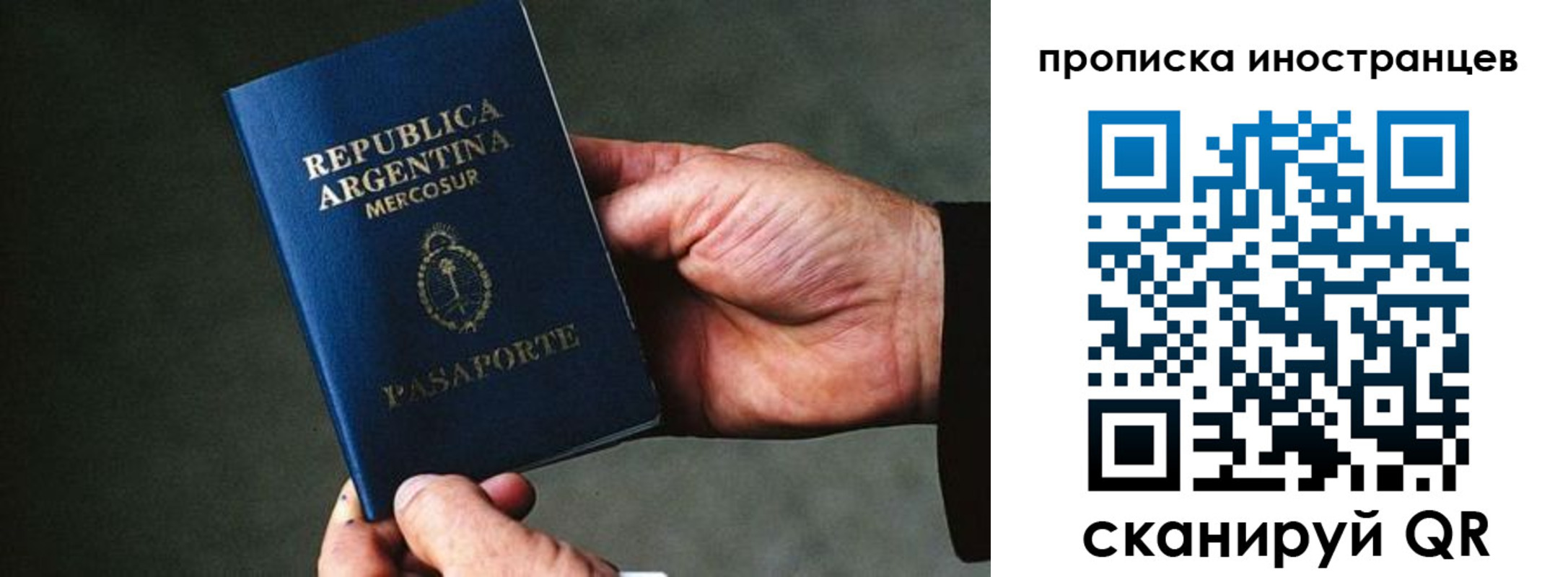 где прописаться в Лисках