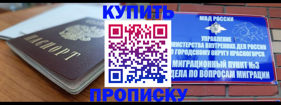 регистрация для дет. сада в Лисках